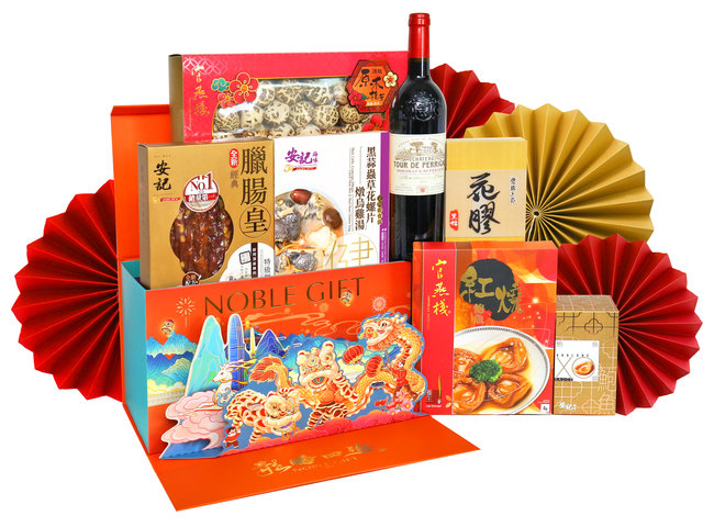 CNY Gift Hamper - Noble Dragon Boat Festival Gift Baskets 1220A4 - CH21220A4 Photo